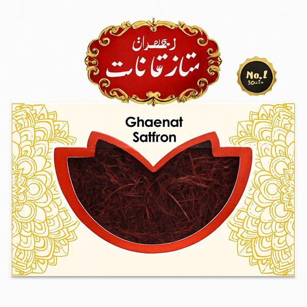 زعفران  ممتاز صادراتی -15عددی