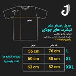 تیشرت شیر خدا (مشکی)