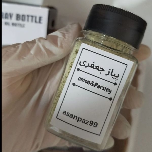 ادویه پاش سه کاره مدل مکارتی مجموعه 6عددی