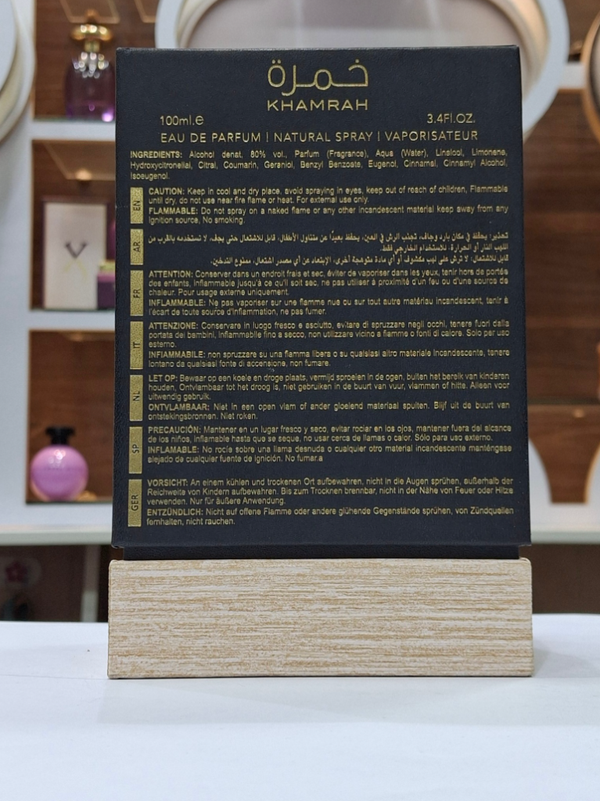 ادکلن لطافه خمره | Lattafa Khamrah