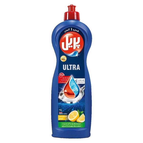 مایع ظرفشویی پریل -یک لیتری -15عددی