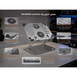 پایه خنک‌کننده لپ تاپ فن دار Porodo Aerodesk | استند ارگونومیک آلومینیومی 17.3 اینچ