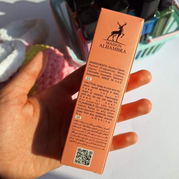 عطر الحمبرا رایحه NARISSA POUDRÉE(35 میل)