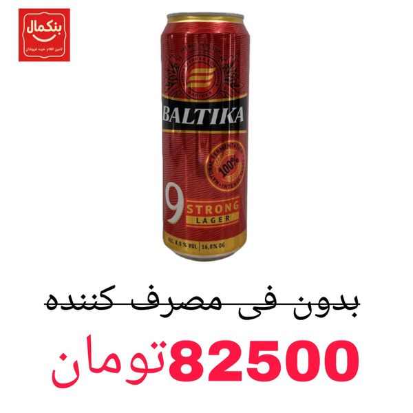 ماءالشعیر بالتیکا قرمز -500میل -1عددی