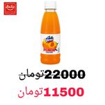 آب هلو 230میلی لیتر-بطری پت (pet)-باکس 24عددی