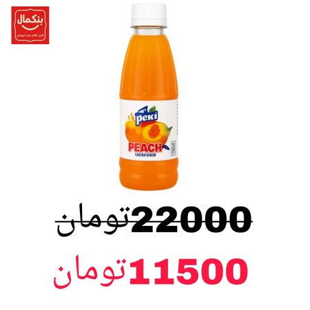 آب هلو 230میلی لیتر-بطری پت (pet)-باکس 24عددی