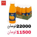 آب پرتقال 230میل پت -باکس 24عدد