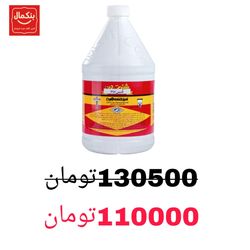 جرم گیر من -4لیتری-4عددی