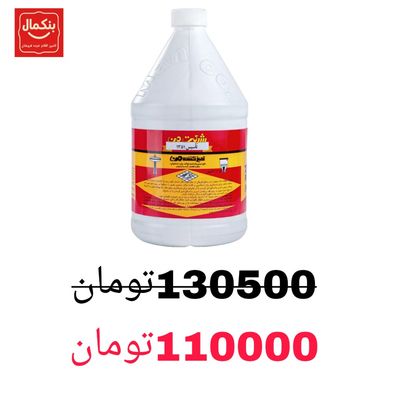 جرم گیر من -4لیتری-4عددی
