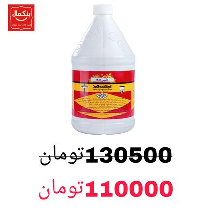جرم گیر من -4لیتری-4عددی
