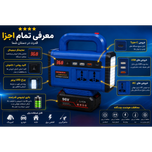 اینورتر هوشمند چندمنظوره 220 ولت قابل حمل با باتری لیتیومی 96V | دو پریز برق AC، سه USB، Type-C و چراغ LED