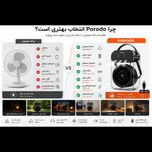 پنکه شارژی مه پاش پرودو 100 سرعته مدل PDLFSTZH26 | مخزن 500 میلی‌لیتر