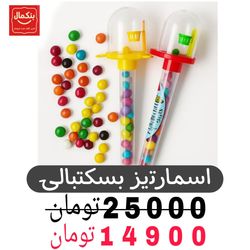 اسمارتیز بسکتبالی -15عددی