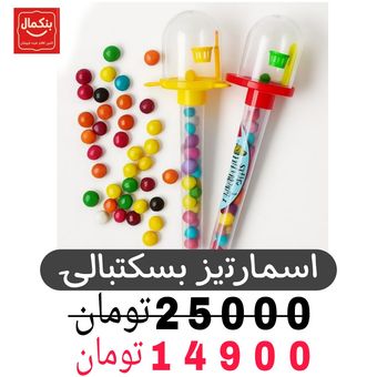 اسمارتیز بسکتبالی -15عددی