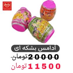 آدامس بشکه ای barrel پک 30عددی
