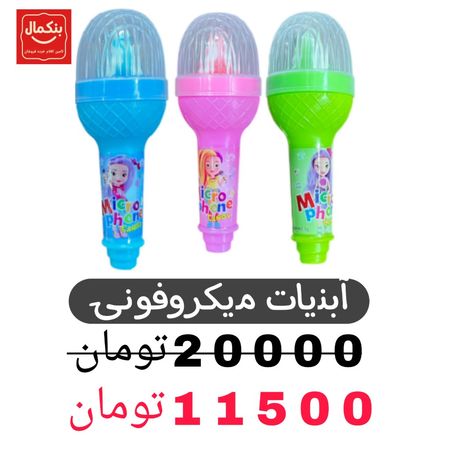 آبنبات جرقه ای طرح میکروفون -30عددی