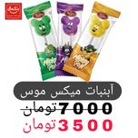 آبنبات میکی موس - 10گرم -پک 36 عددی