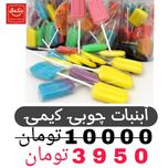 آبنبات چوبی کیمی -15گرم-60عددی