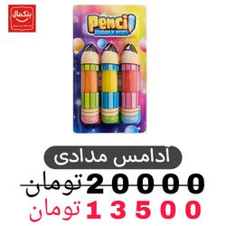 آدامس طرح مداد رنگی -30عددی