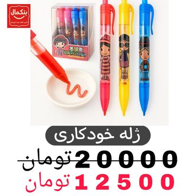 ژله خودکاری -30عددی