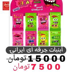 آبنبات جرقه ای ایرانی-استند 56عددی