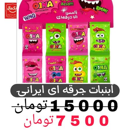 آبنبات جرقه ای ایرانی-استند 56عددی