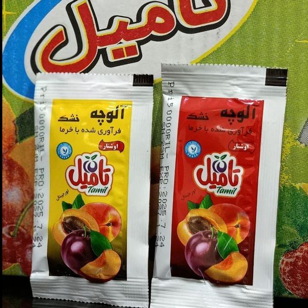 آلوچه سسی 5 هزار فروش 20عددی