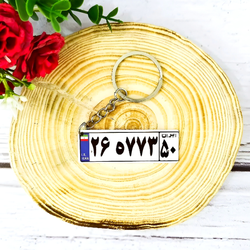 جاکلیدی پلاک ماشین و موتور