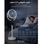 پنکه شارژی ایستاده و رومیزی F5 | پنکه شارژی تاشو 8 سرعته با ریموت، نمایشگر LED و تنظیم ارتفاع