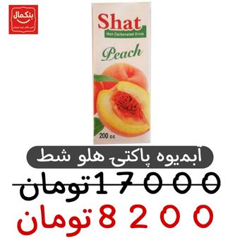 آبمیوه پاکتی هلو شط-200میل-بتکس36عددی