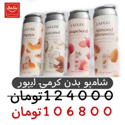 شامپو بدن کرمی  لیپور 414میلی لیتر پک 6عددی