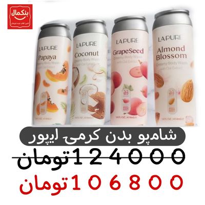 شامپو بدن کرمی  لیپور 414میلی لیتر پک 6عددی