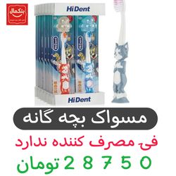مسواک بچگانه -12عددی