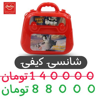 شانسی کیفی -8عددی-سایز20*23