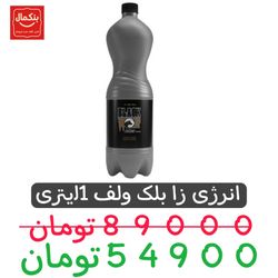 انرژی زا بلک ولف یک لیتری -پت -12عددی