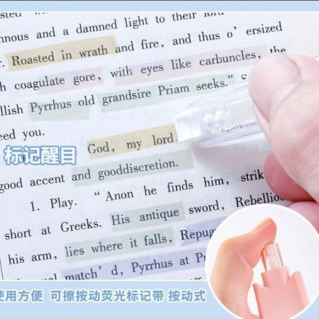 هایلایتر نواری کلیکی