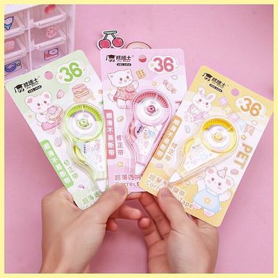 غلطگیر نواری حیوانات کیوت