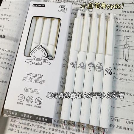 خودکار موکا طرح فضانورد