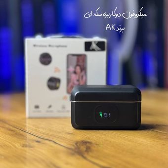 میکروفون یقه ای بیسیم سکه ای مدل AK SX21 دو کاربر (دو میکروفونه)