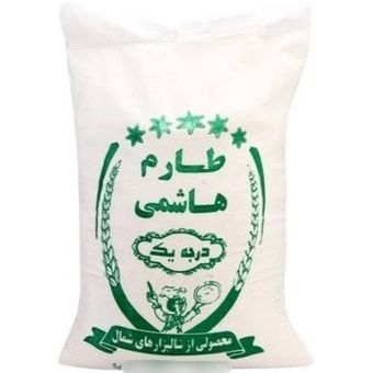 برنج هاشمی مازندران درجه یک 10کیلویی