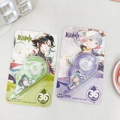 غلطگیر نواری گنشین ایمپکت