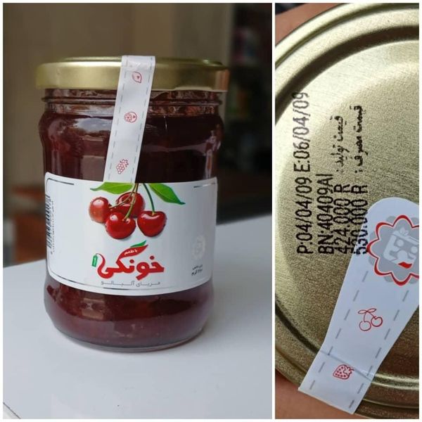 مربا آلبالو 280گرم -کوچک-شیشه ای-12عددی