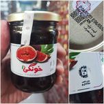 مربا انجیر 280گرم -کوچک- -شیشه ای-12عددی