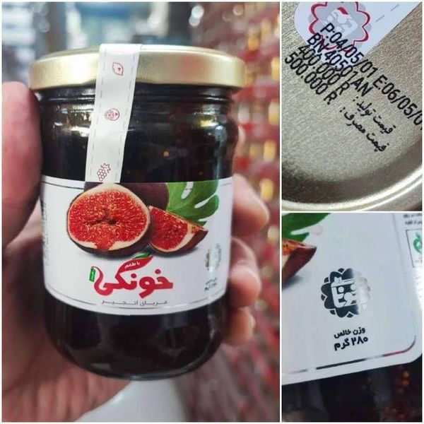 مربا انجیر 280گرم -کوچک- -شیشه ای-12عددی