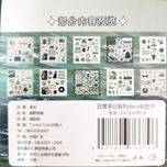 دفترچه استیکری روزانه 20 برگی