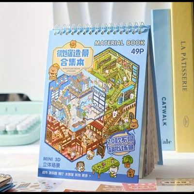 استیکر چیدمانی سری 1