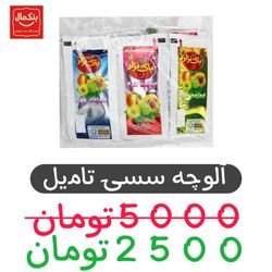 آلوچه سسی - 20عددی