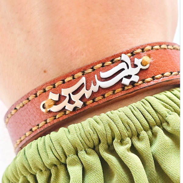 دستبندچرمی با پلاک استیل طرح یا حسین