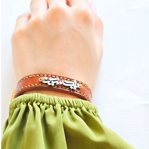 دستبندچرمی با پلاک استیل طرح یا حسین