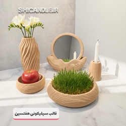 قالب سیلیکونی هفتسین